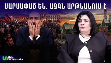 Achqerum vax tesa