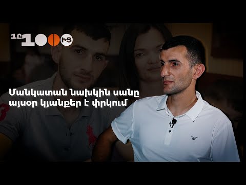 Aysor na  yanqer e prku