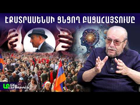Hexapoxutyn Hayastanum