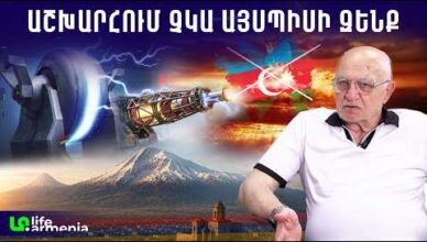 Hayastany kdrna gerterutyn