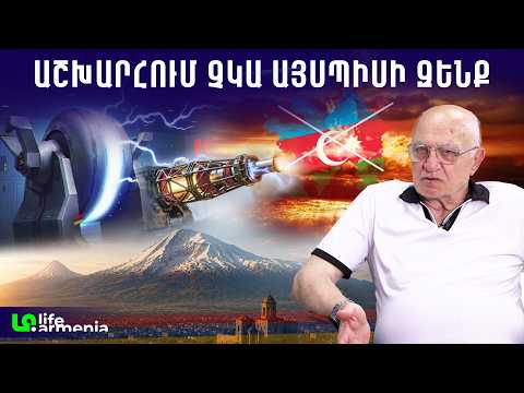 Hayastany kdrna gerterutyn