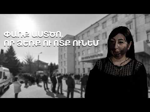 Nshanov axjka masin