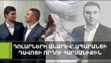 Shqex  hrsaniq e