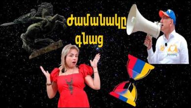 Yntrutyun aranc yntrutyan