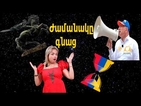 Yntrutyun aranc yntrutyan